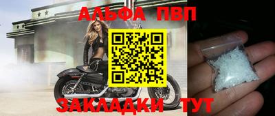 амфетамин Донецк