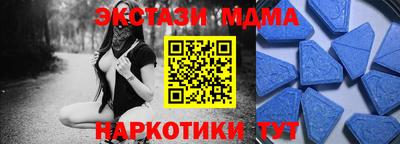 амфетамин Донецк