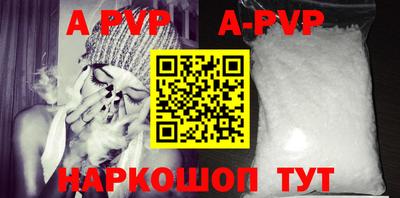 амфетамин Донецк