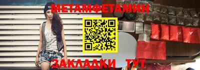 2c-b Дубна