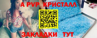 амфетамин Донецк