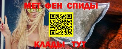 амфетамин Донецк