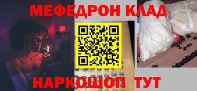 амфетамин Донецк
