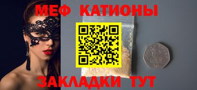 амфетамин Донецк