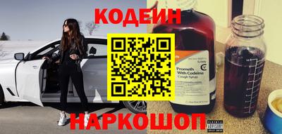 2c-b Дубна