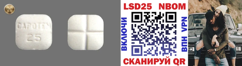 LSD-25 экстази кислота  Наро-Фоминск 