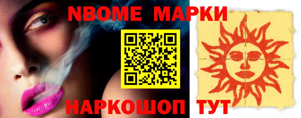 KRAKEN онион  ЛСД экстази кислота  Наро-Фоминск  Вход с VPN  LSD-25 экстази ecstasy 