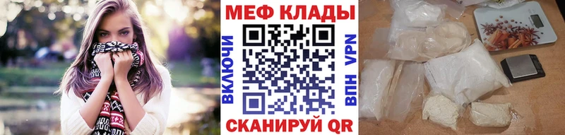 кракен как войти  где продают   Наро-Фоминск  МЕФ кристаллы 