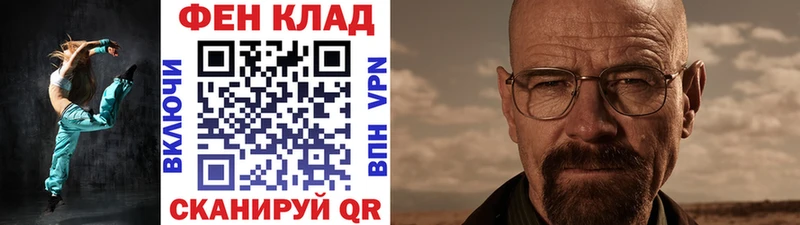 blacksprut вход  Наро-Фоминск  МЕТАМФЕТАМИН мет 