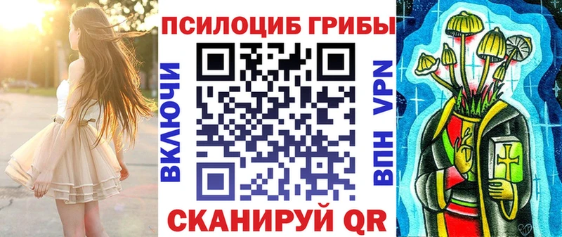 Псилоцибиновые грибы мухоморы  цены   Наро-Фоминск 