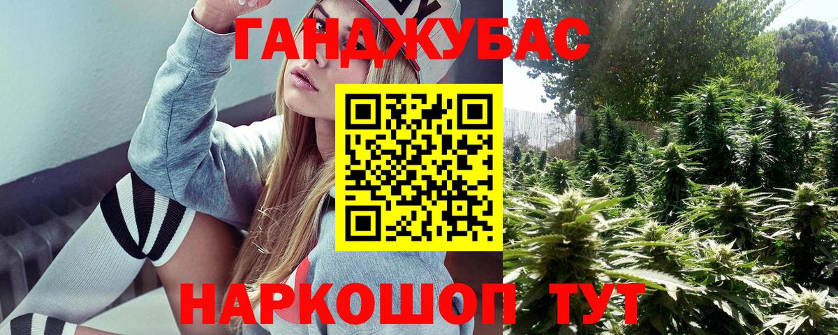 Каннабис SATIVA & INDICA  Конопля ГИДРОПОН  Наро-Фоминск  Канабис White Widow  Вход с VPN 